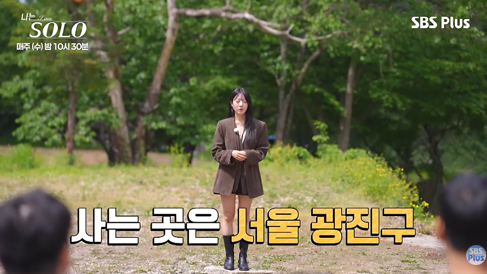 공개된 내용의 배경은 무엇일까?