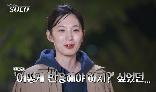 이번에 공개된 내용은 무엇일까?