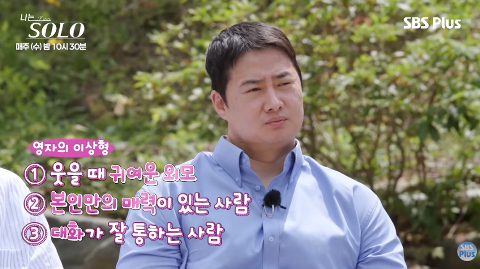 이번에 공개된 내용은 무엇일까?