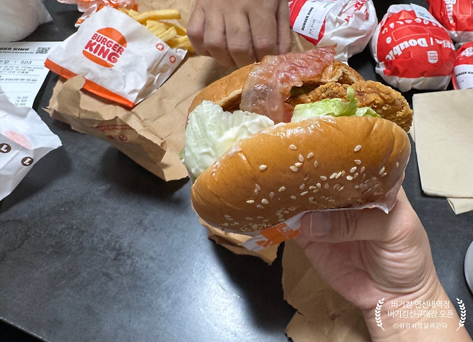 버거킹 연신내역점 사진 4