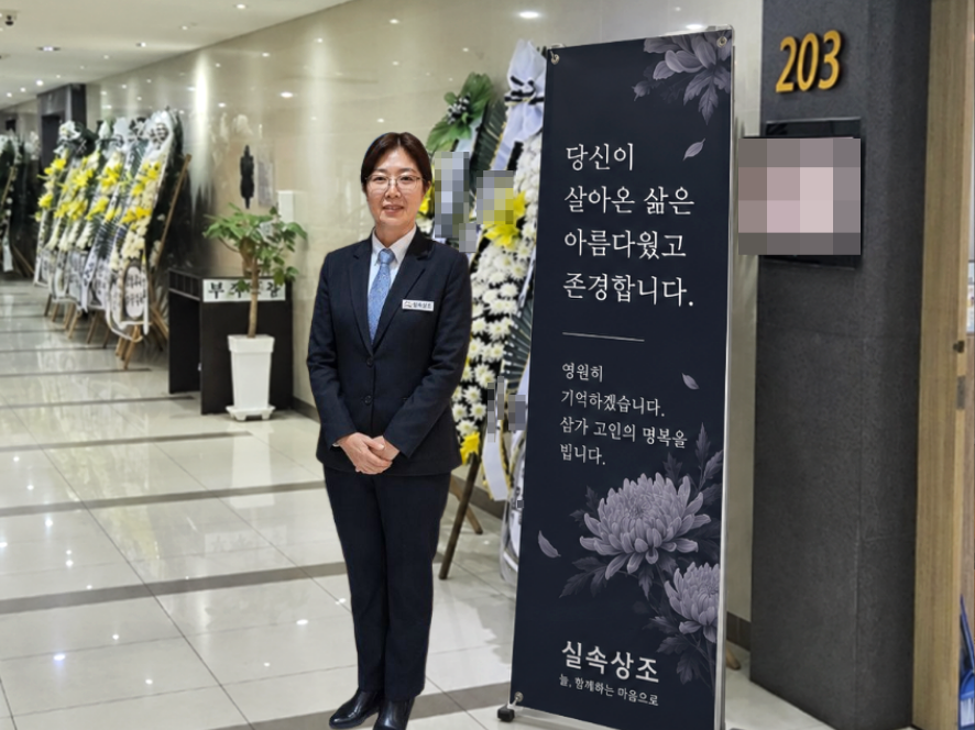부산수장례식장 이별을 받아들이며 후기 사진