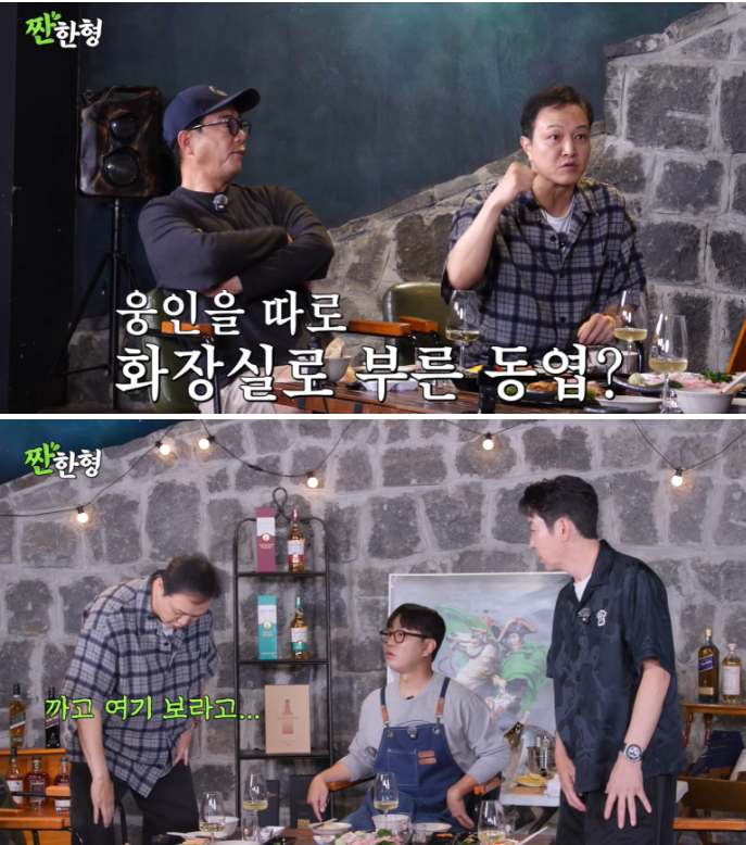 딸이 셋인데 너무 미안하다니 신동엽이 폭행설에 휘말린 톱배우에게 사과한 이유｜어디가 예상과 달랐나?