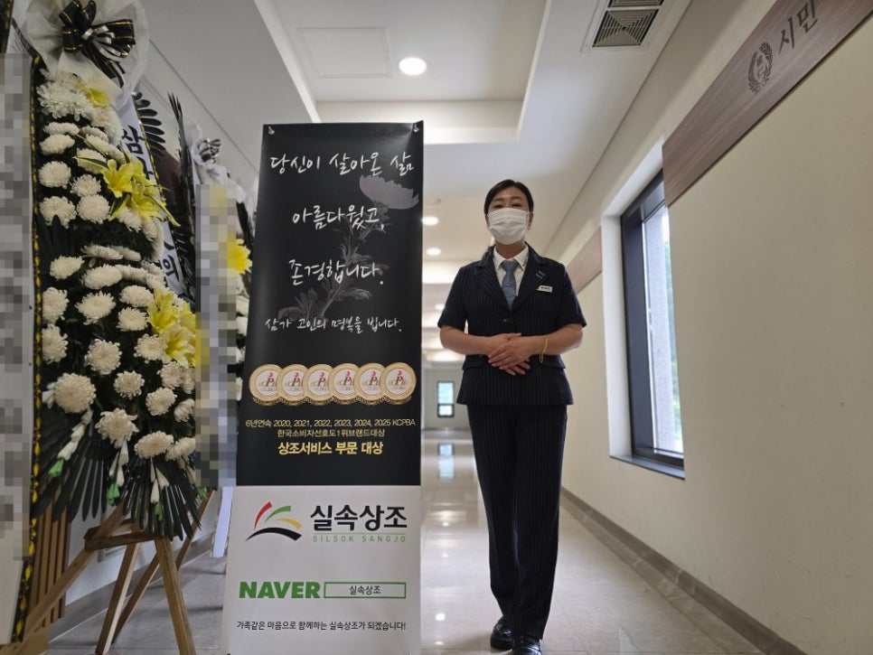 용인시민장례문화원 사랑을 담아 보내드리며 후기 사진