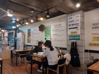 등촌샤브칼국수 연신내점 사진 4