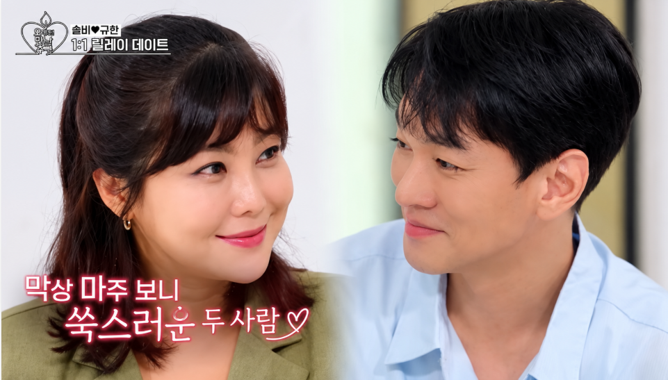 결혼의 배경은 무엇일까?