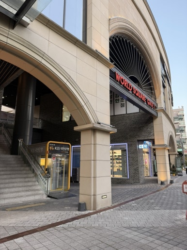 토모다찌 광교중앙역점 사진 5