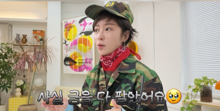 두 사람은 어떤 근황을 전했을까?