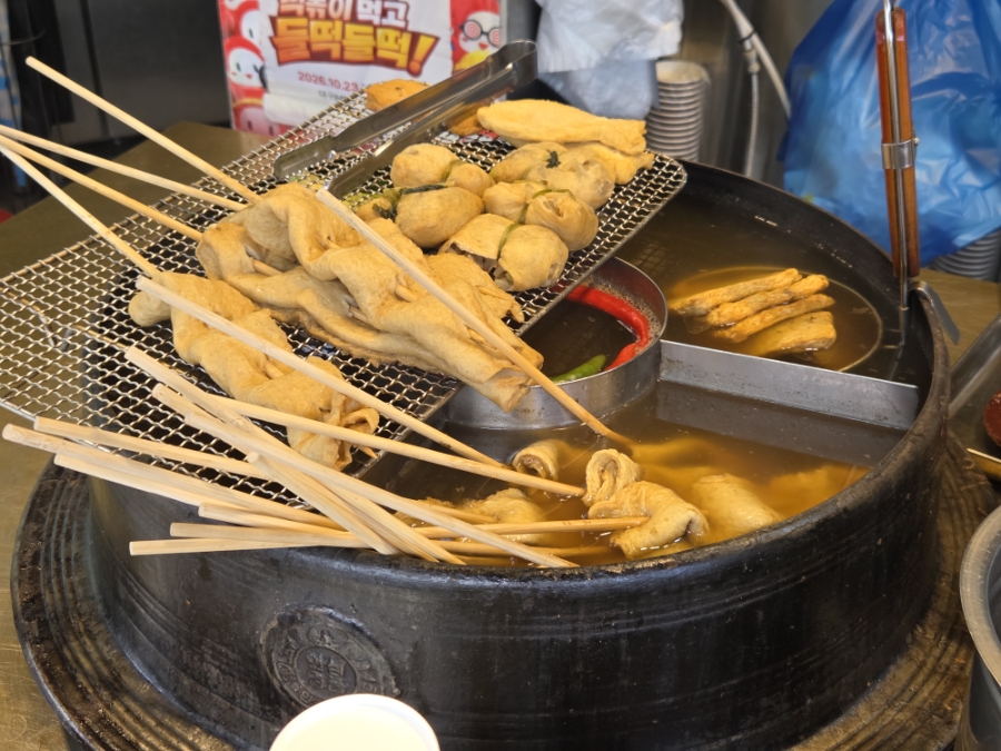 떡산 사진 7