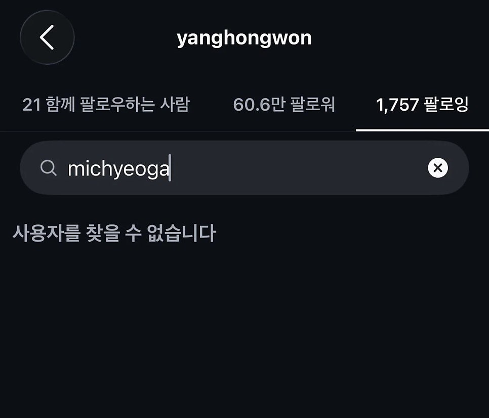 결혼의 배경은 무엇일까?