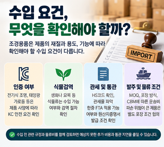 https://postfiles.pstatic.net/MjAyNjEwMjRfMjEy/MDAxNzkyODA4NTg1MDMz.mbwctI7QQb6HkE8RfFxg1orxqZZkYVakadn_SEf1-Nkg.QxgXq-JLjC0TtA-evEjdW04610zj3xeztqw5H2n8-jIg.PNG/%EC%8A%A4%ED%81%AC%EB%A6%B0%EC%83%B7_2026-10-24_111914.png?type=w966