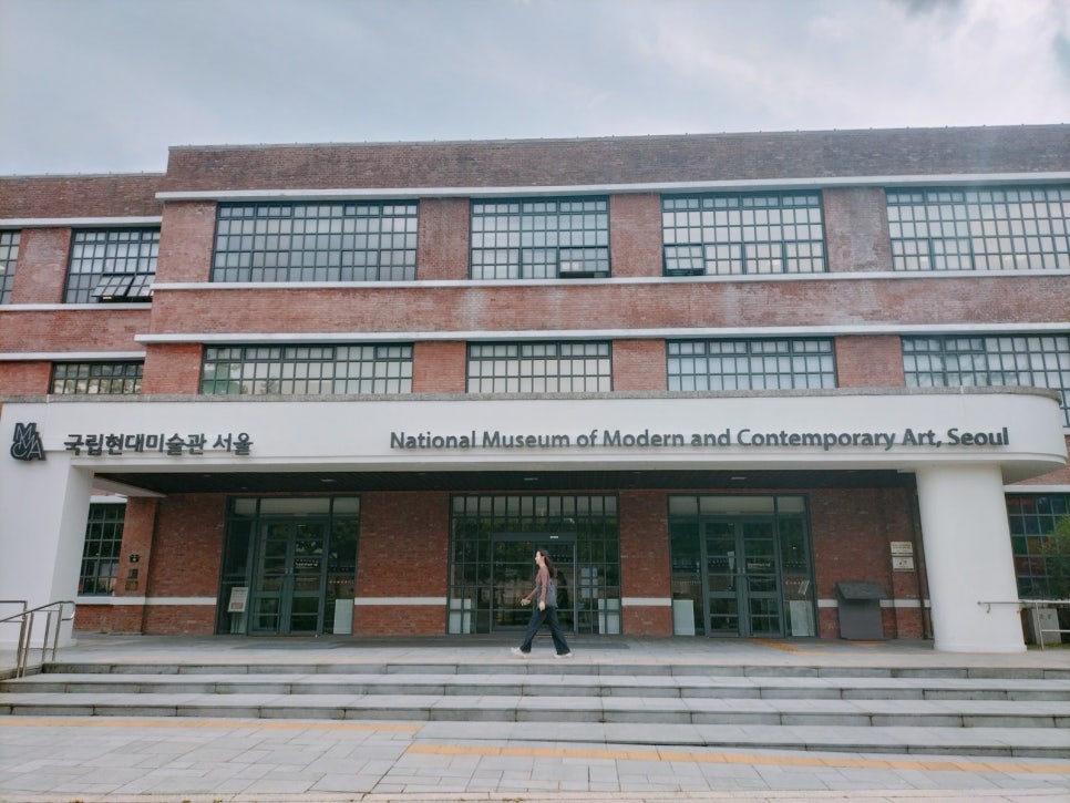 The red-brick former Defense Security Command building at MMCA Seoul, seen from the front
