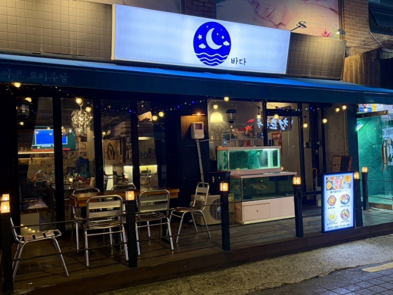 바다 사진 5