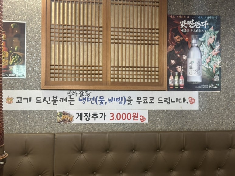 보림돼지갈비 사진 3