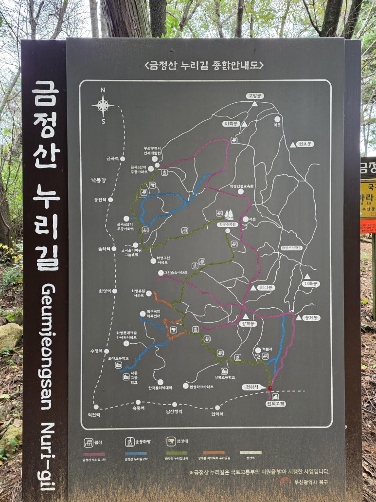 Type Rdz 금정산 누리길을 찾아서 : 네이버 블로그