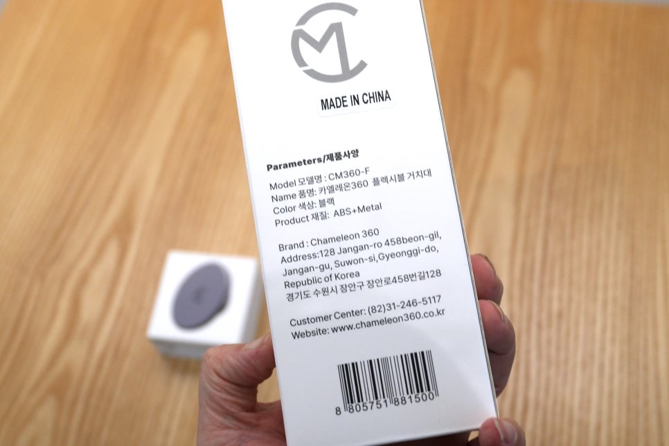 카멜레온360 차량용 맥세이프 거치대, 아이폰부터 아이패드 미니 내비게이션까지