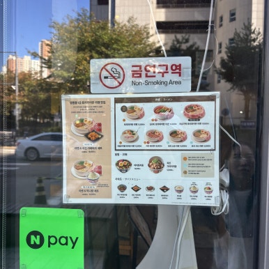 멘지 광교엘포트몰점 사진 5