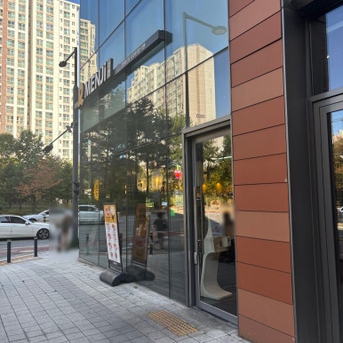 멘지 광교엘포트몰점 사진 8