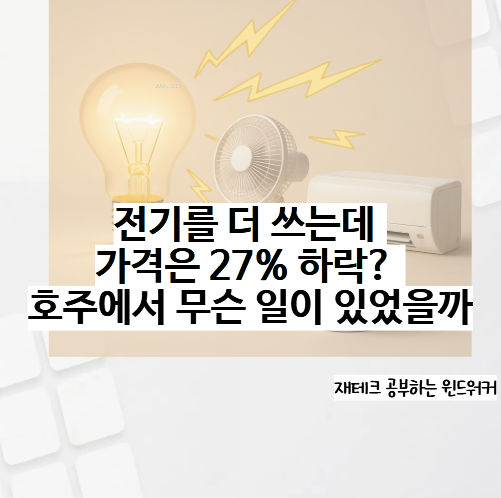 가격에 관해 무엇이 공개됐을까?