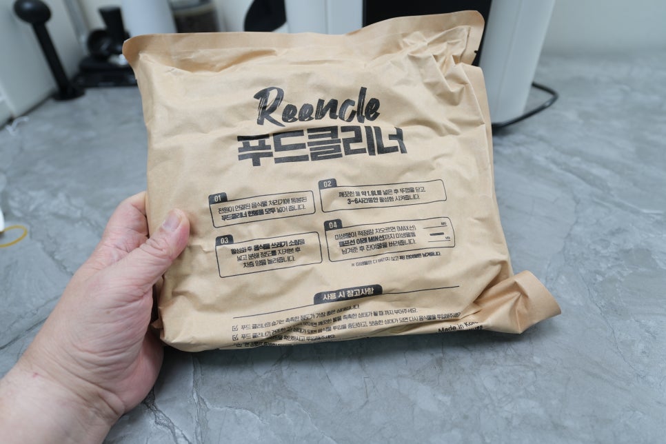 린클 이지 음식물처리기 추천 후기, 미생물 준비부터 음식물 쓰레기 투입까지