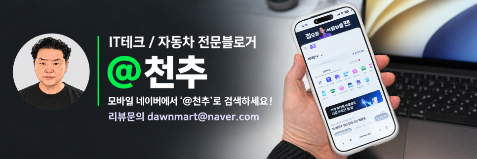 숨고 입주청소 비용, 업체 선택 전 견적비교와 바로예약 확인하기