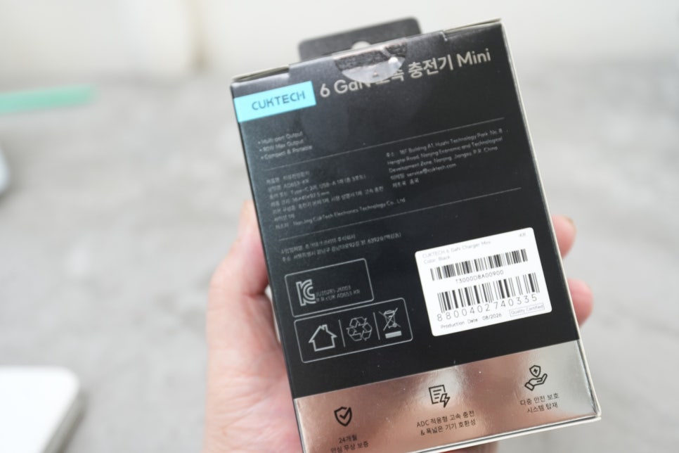 고속충전기 쿡테크 6 mini, 아이패드와 함께 쓰는 65W 멀티충전기