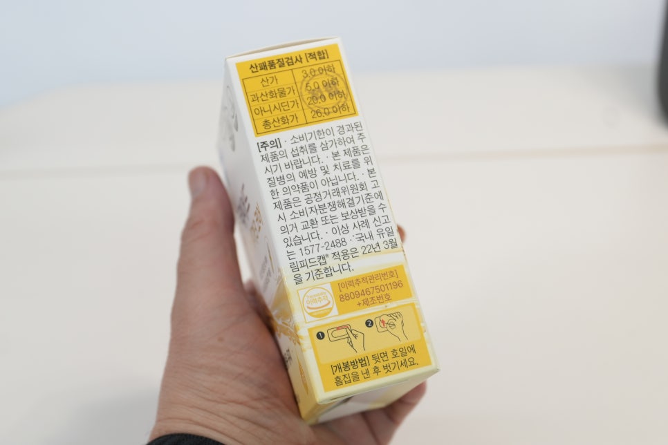오메가3고르는법 트리어드 투명오메가3, 함량부터 산패 관리까지