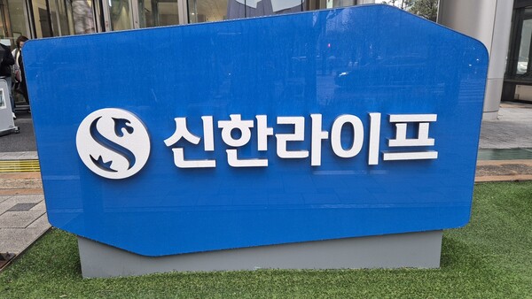 신한라이프, CSM 8조 첫 돌파…장기 성장 초점 맞춘다 : 네이버 블로그