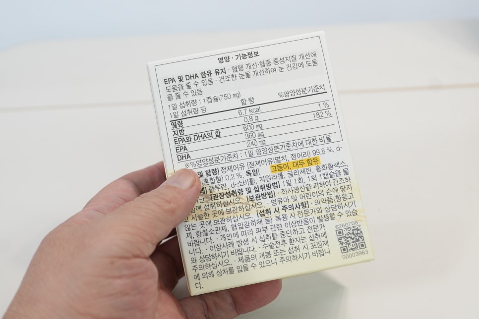 오메가3고르는법 트리어드 투명오메가3, 함량부터 산패 관리까지