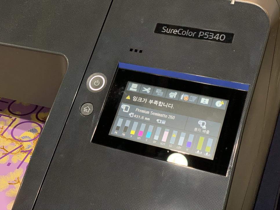 엡손 SC-P5340 포토프린터 추천, 디자인 회사의 A2·롤지 출력