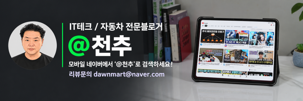 넷플릭스 시청기록 삭제, 아이패드에서 확인하고 숨기는 방법 feat. 아이패드프로