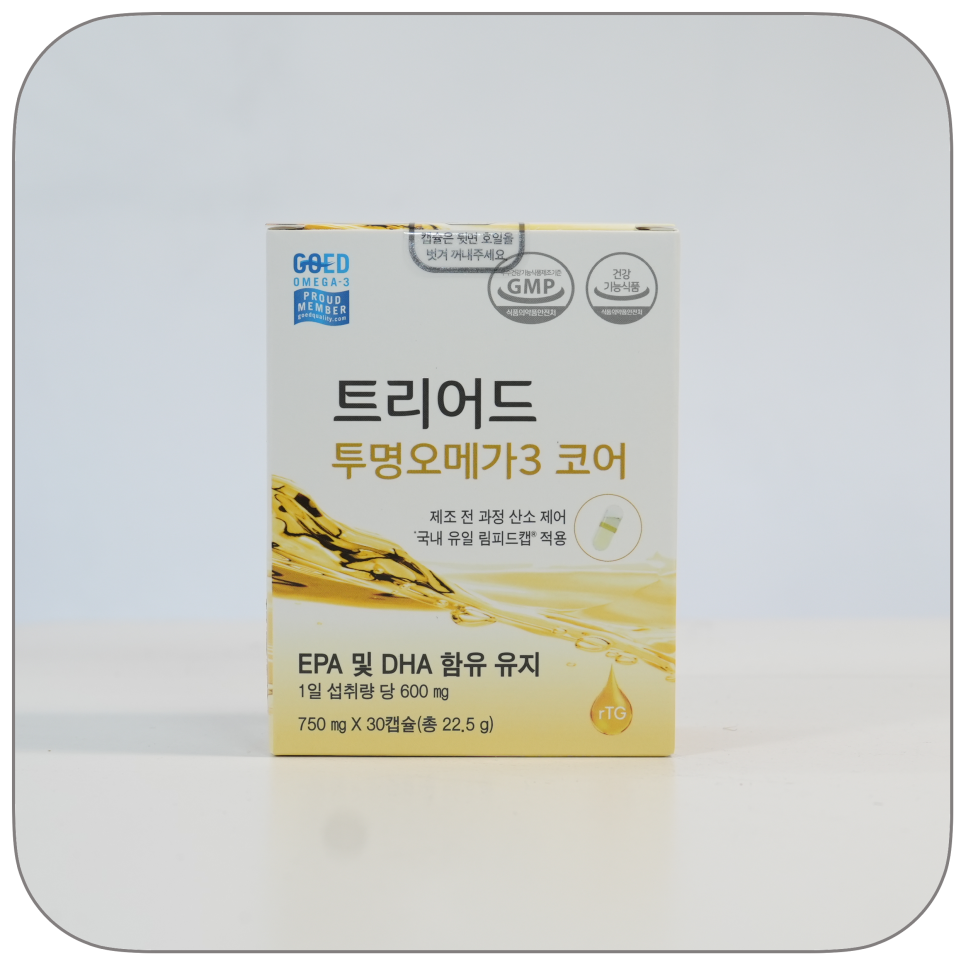 오메가3고르는법 트리어드 투명오메가3, 함량부터 산패 관리까지