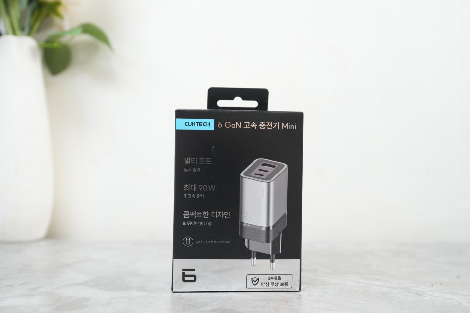 고속충전기 쿡테크 6 mini, 아이패드와 함께 쓰는 65W 멀티충전기