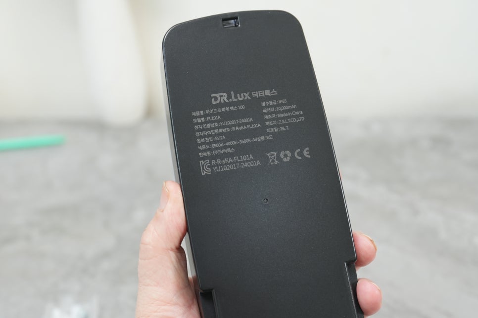 닥터룩스 무선센서등 후기, 현관에 놓은 하이드로 파워 맥스 100