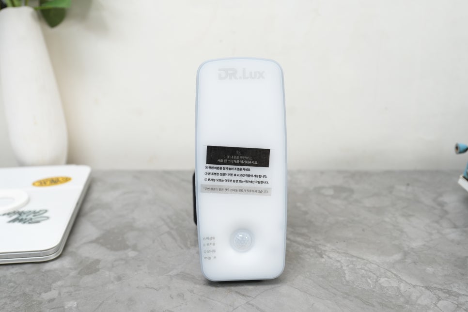 닥터룩스 무선센서등 후기, 현관에 놓은 하이드로 파워 맥스 100