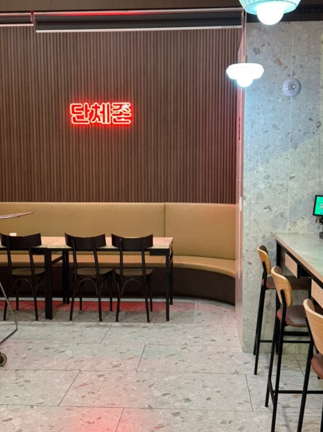 짬뽕지존 광교엘포트몰점 사진 5