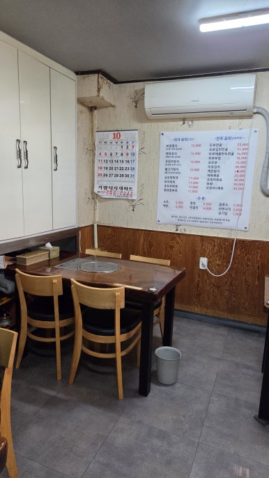 양구손두부 사진 8