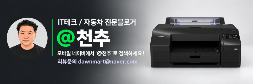 엡손 SC-P5340 포토프린터 추천, 디자인 회사의 A2·롤지 출력