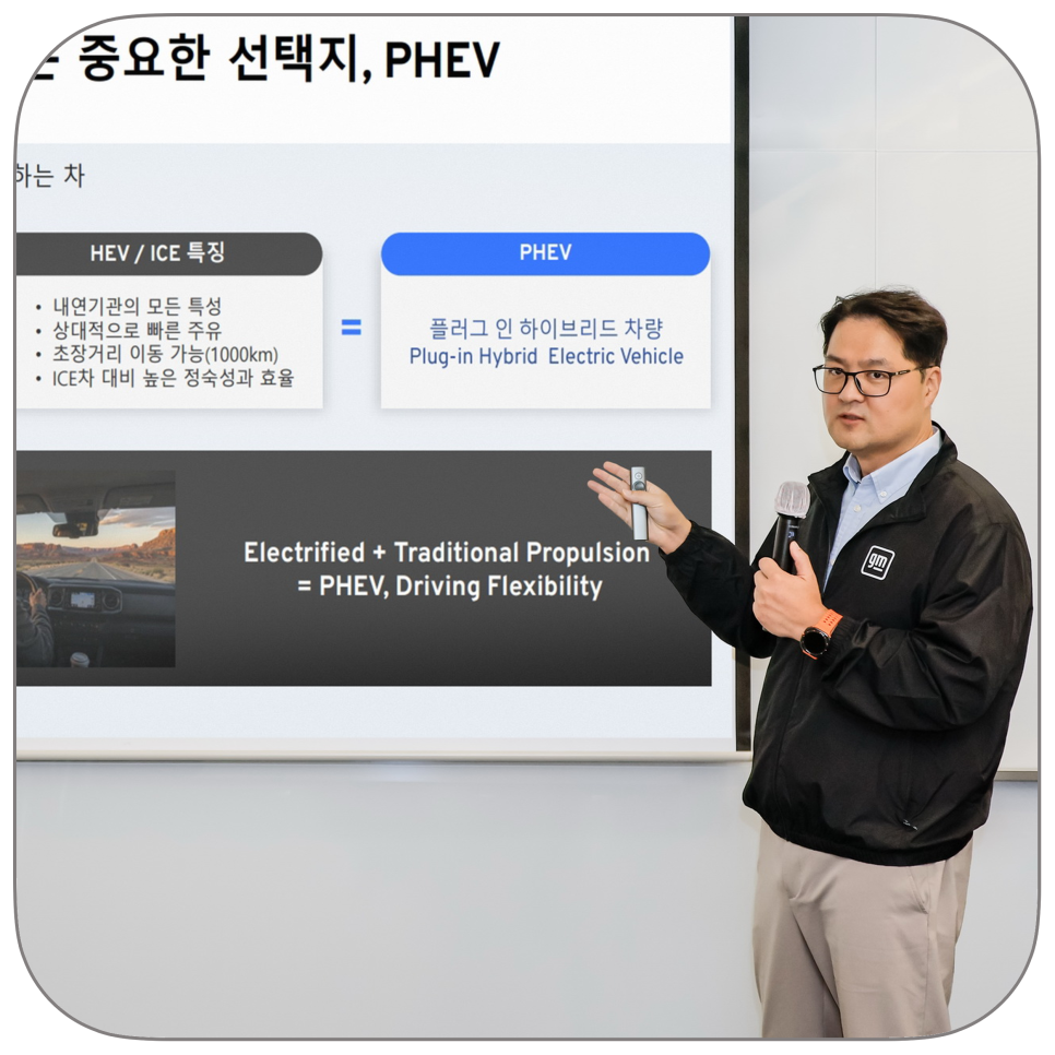 GM 라운드 테이블 "플러그인 하이브리드, 엘렉트라 E7 기술에서 본 충전과 주행 모드 설명"