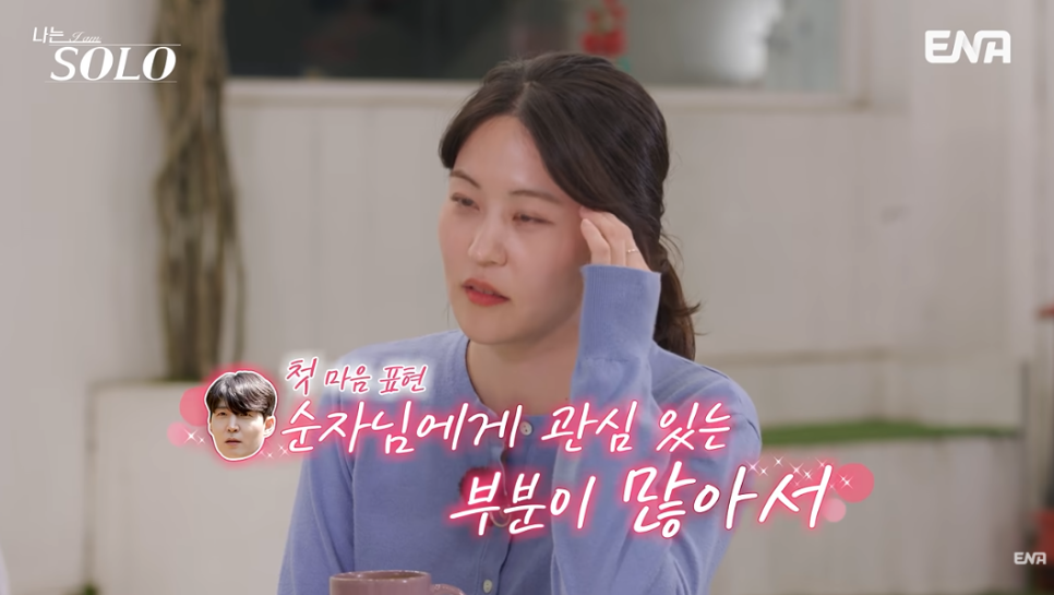 전한 이야기의 배경은 무엇일까?