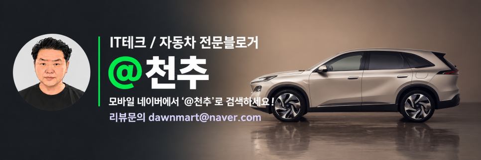 GM 라운드 테이블 "플러그인 하이브리드, 엘렉트라 E7 기술에서 본 충전과 주행 모드 설명"