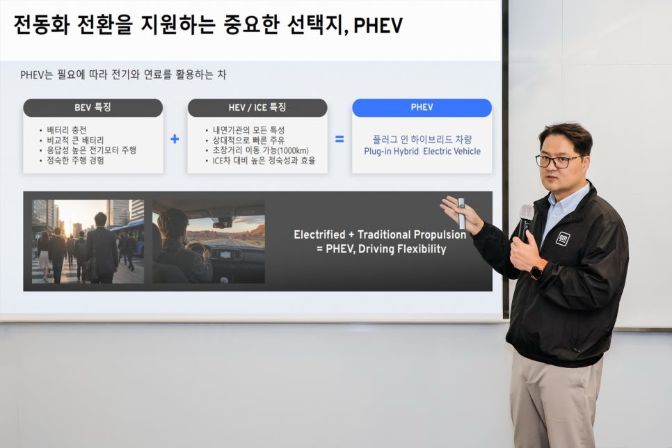 GM 라운드 테이블 "플러그인 하이브리드, 엘렉트라 E7 기술에서 본 충전과 주행 모드 설명"