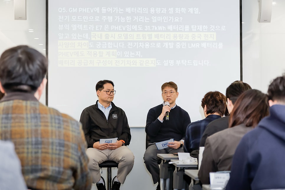 GM 라운드 테이블 "플러그인 하이브리드, 엘렉트라 E7 기술에서 본 충전과 주행 모드 설명"