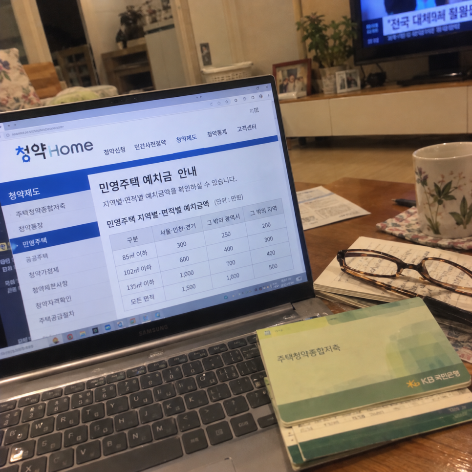 이 대목에서 확인할 내용은 무엇일까?