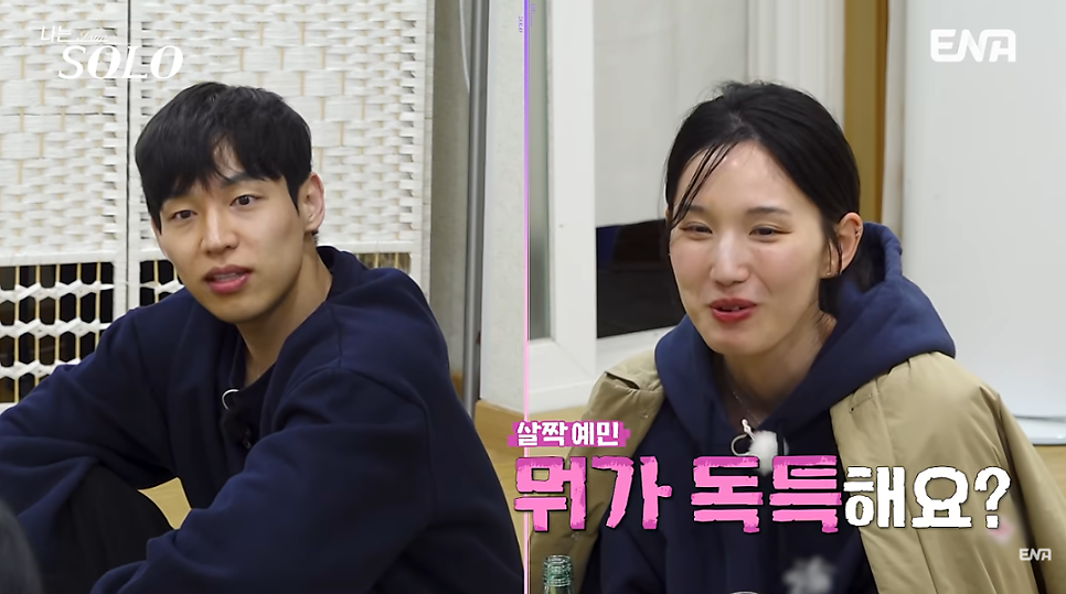 두 사람은 어떤 근황을 전했을까?
