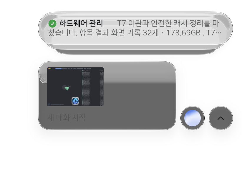 ChatGPT 코덱스와 직접 연결되는 나만의 말로 소통하는 AI 에이전트 '자비스'를 만들어보다..