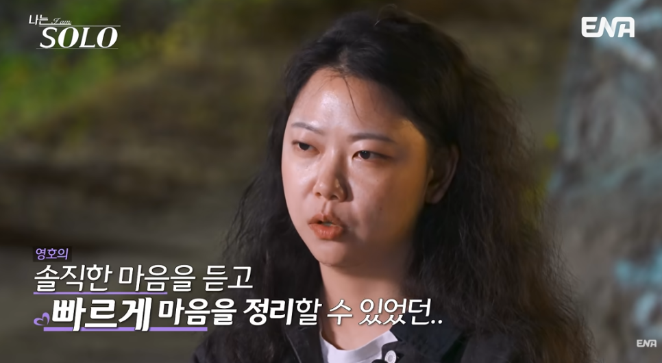 직접 전한 이야기에는 무엇이 담겼을까?
