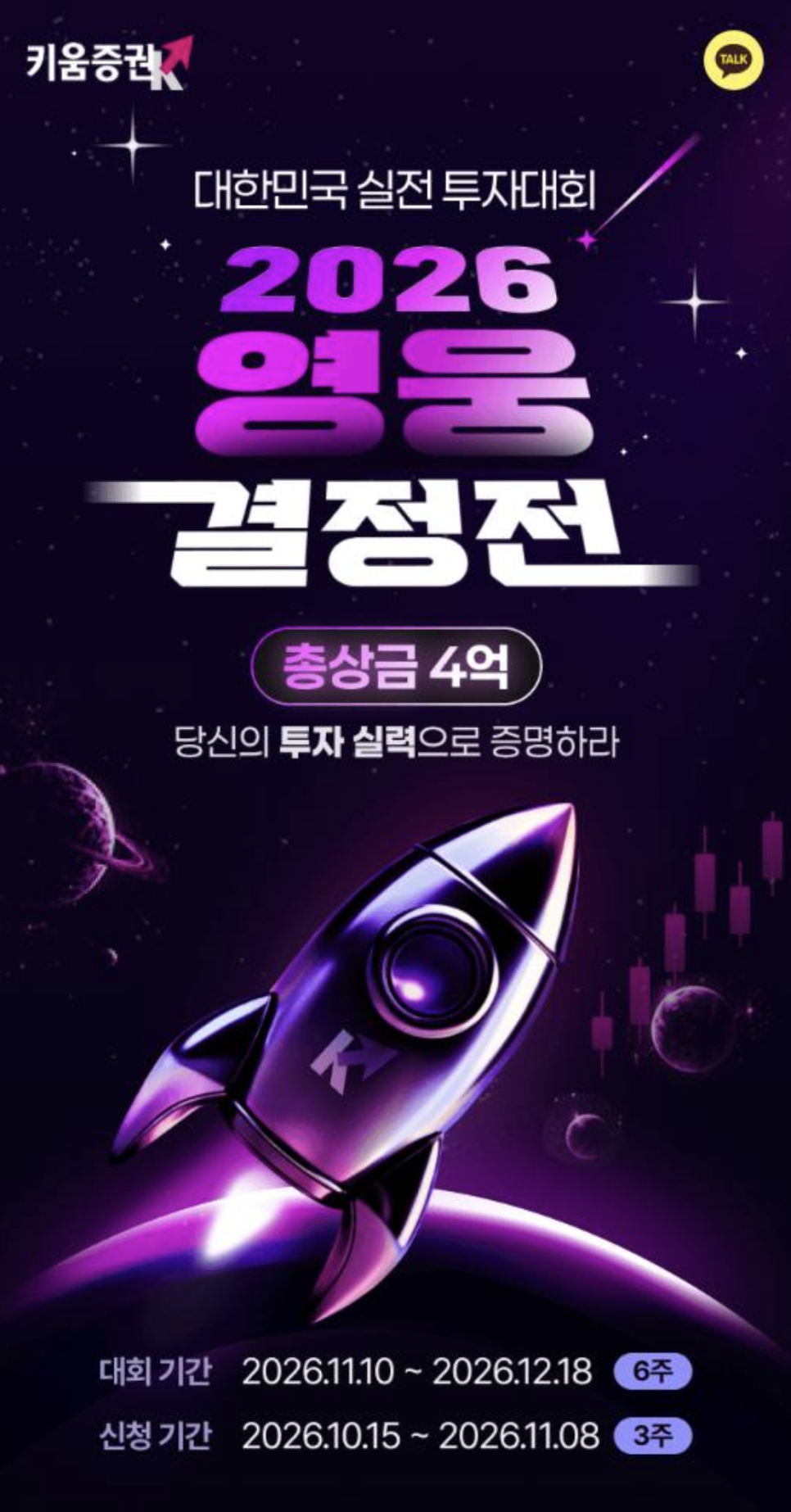수익의 배경은 무엇일까?