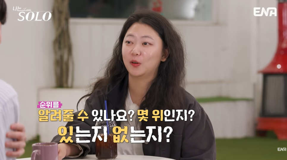 나솔34기 정숙 시간낭비했다 탈퇴로 팀 해체! 영호의 마음은 현숙｜무슨 이야기를 했나?