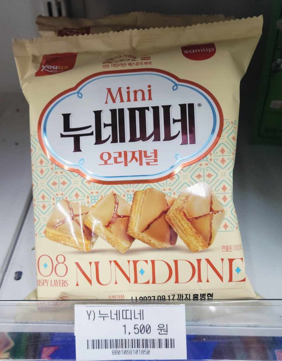 메이크업의 포인트는 무엇일까?