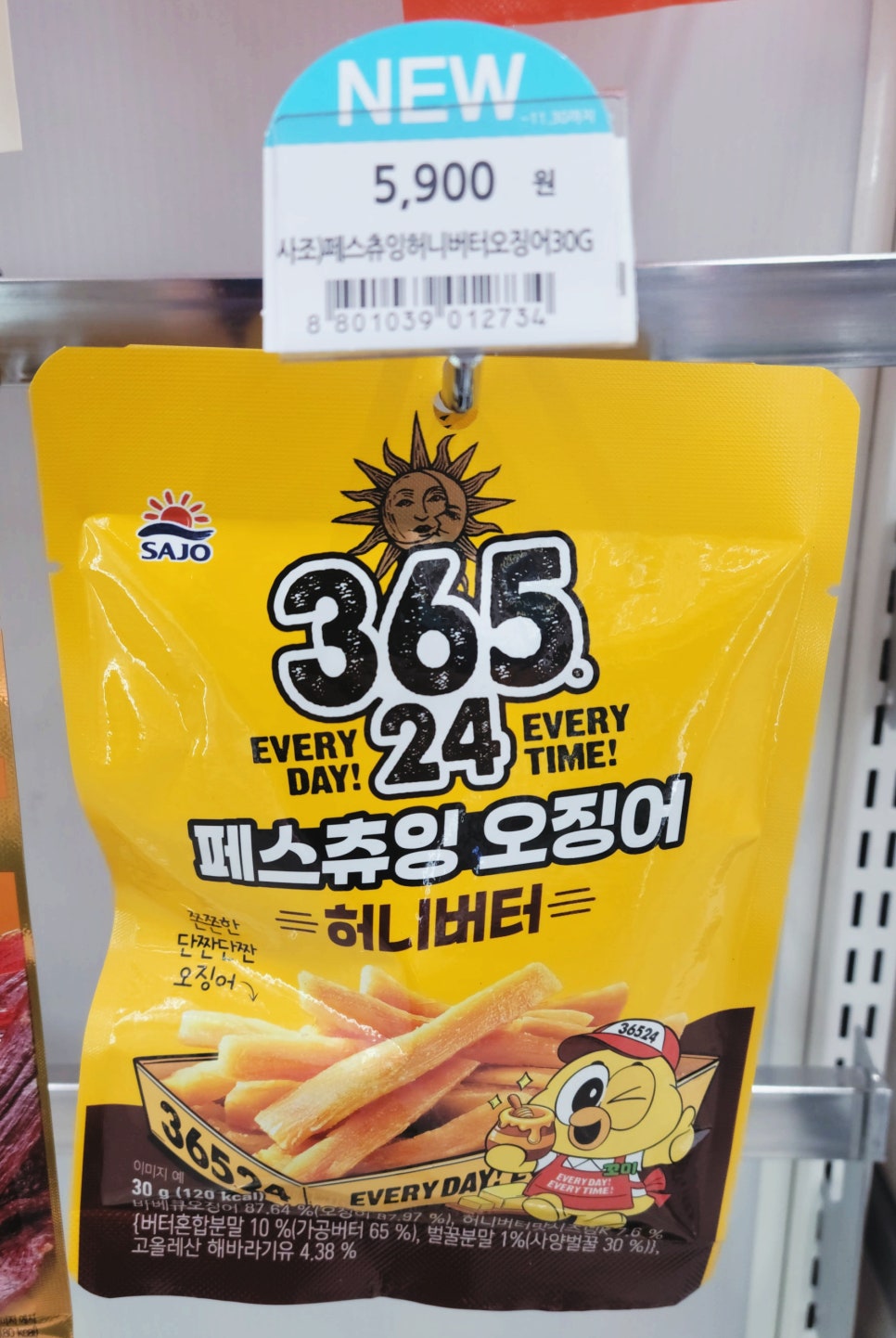 가격에 관해 무엇이 공개됐을까?